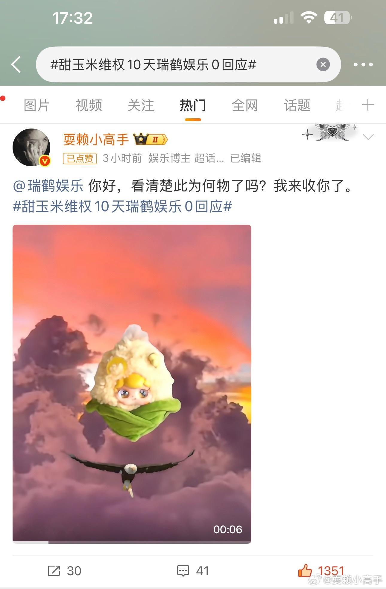 或许这就是rmt吧（叉腰骄傲 