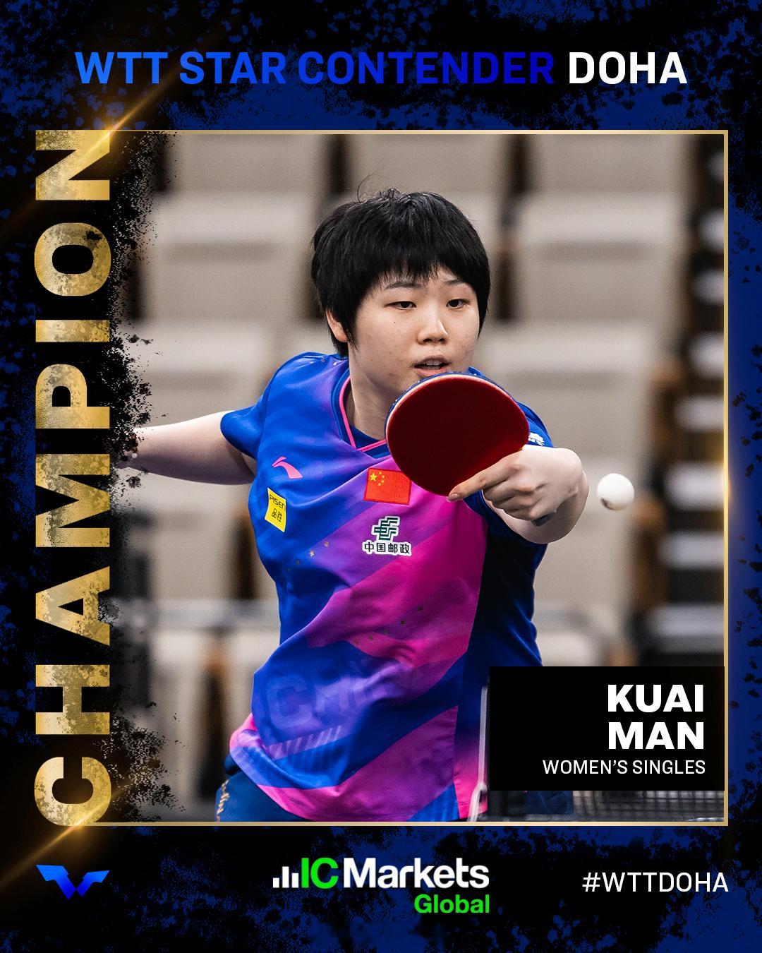 WTT球星挑战赛多哈站2025  女单决赛里，蒯曼以4比0（11-6、11-3、