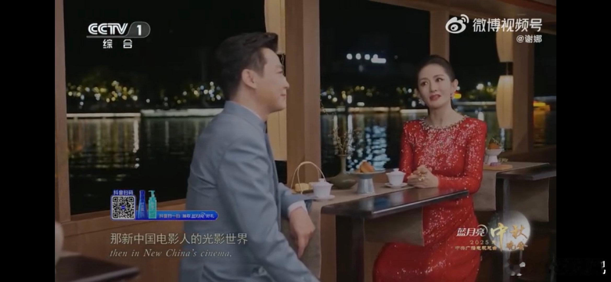 谢娜[超话]谢娜和任鲁豫哥10年后的再次合作谢娜坐在船上主持别有一番风味十年前合