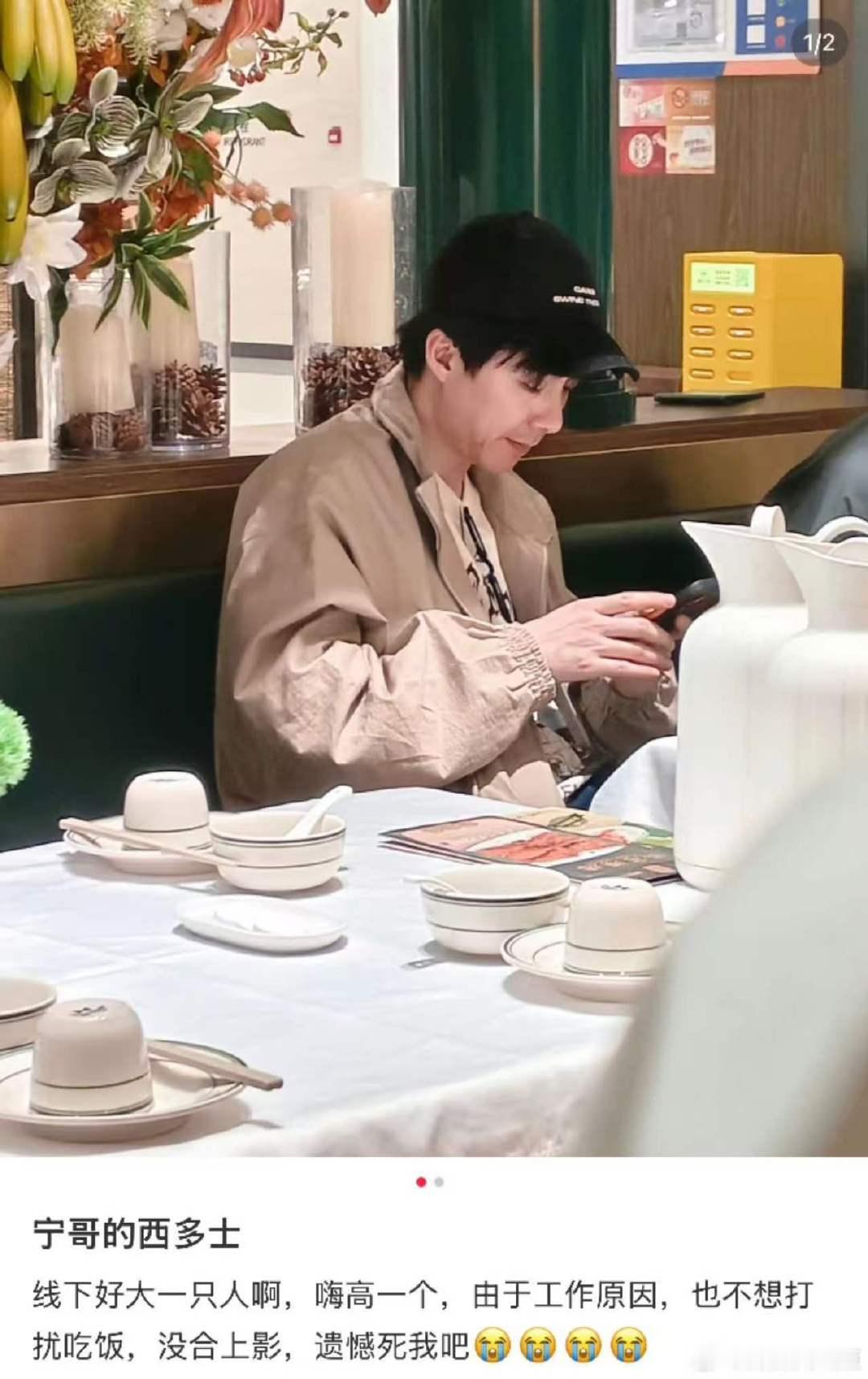 昆明吃饭偶遇刘宇宁昆明茶餐厅大堂偶遇刘宇宁 在昆明吃饭偶遇刘宇宁 ​​​