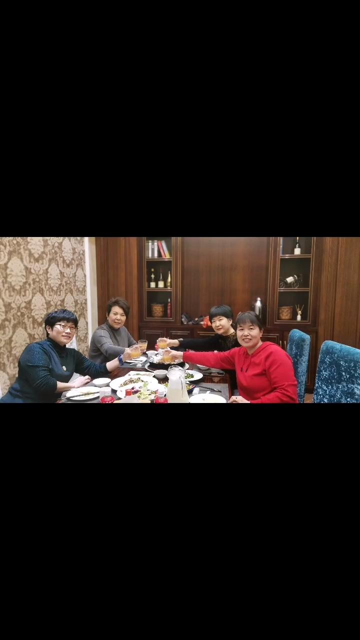 时光不老,我们不散,岁月静好,你我如初#祝我们的友情长长久久 #小聚一下