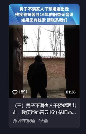 “早知今日，何必当初！”河南郑州，20岁小伙处了个对象，小伙父母嫌弃女孩家太远，