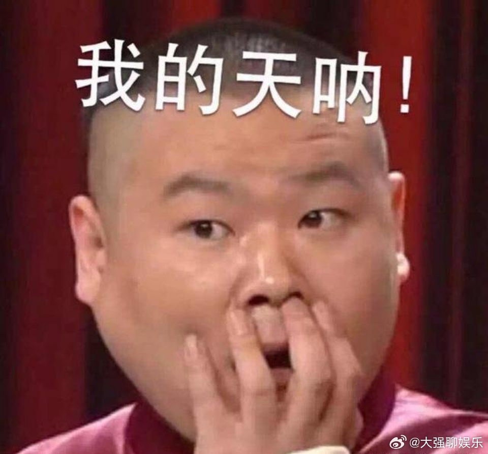 李嘉格 我不该为这件事负责这件事从头到尾都与格格无关，她为什么要来澄清，不管车辙