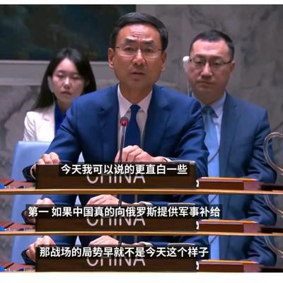 为啥咱们中国不肯明着全力支持俄罗斯？真不是心里不想帮！俄乌仗打到现在早就变味了！