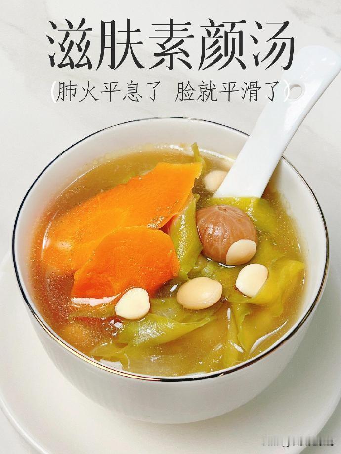 右脸额头痘痘粉刺拜拜👋🏻 清甜又赶肺火经常长痘只长右边脸颊和额头，总有粉刺？