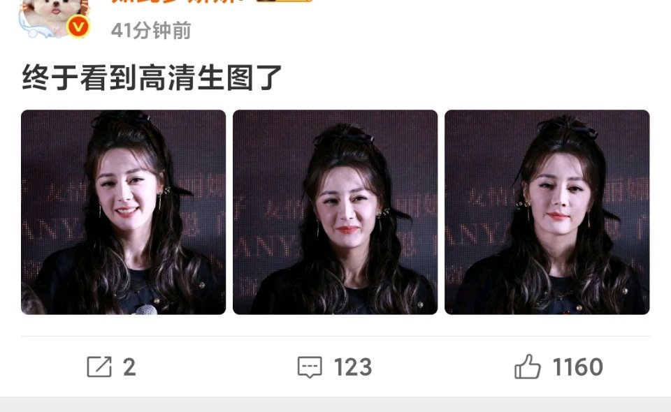 热巴生图这么漂亮还能被温乳液嘲，那句话怎么说来的，野猪吃不了细糠