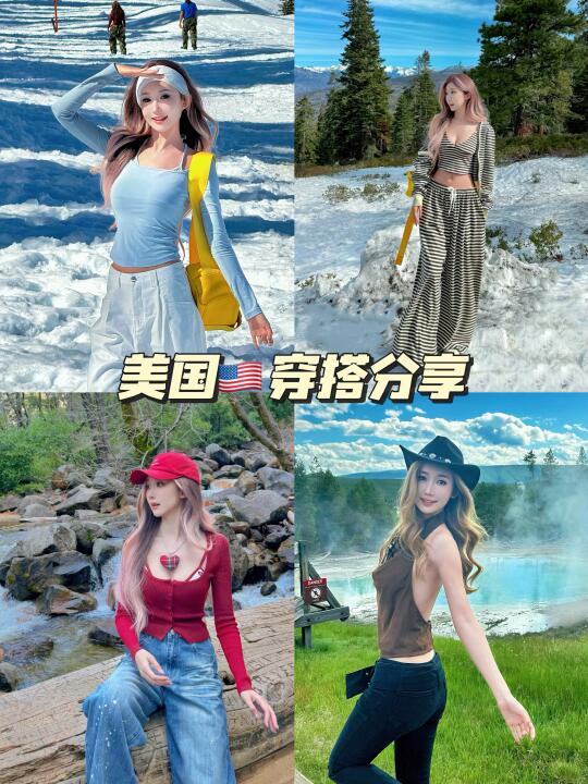 穿搭分享👗11套舒服又出片❗️附🔗