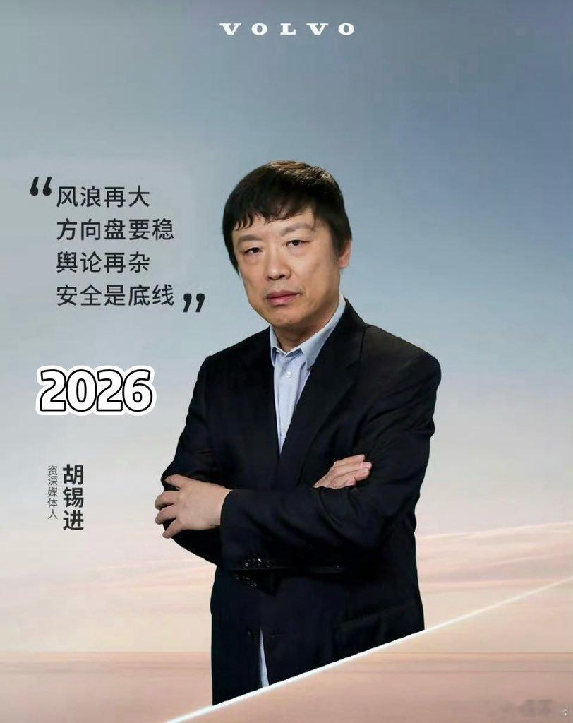 沃尔沃这是为了省钱吗？