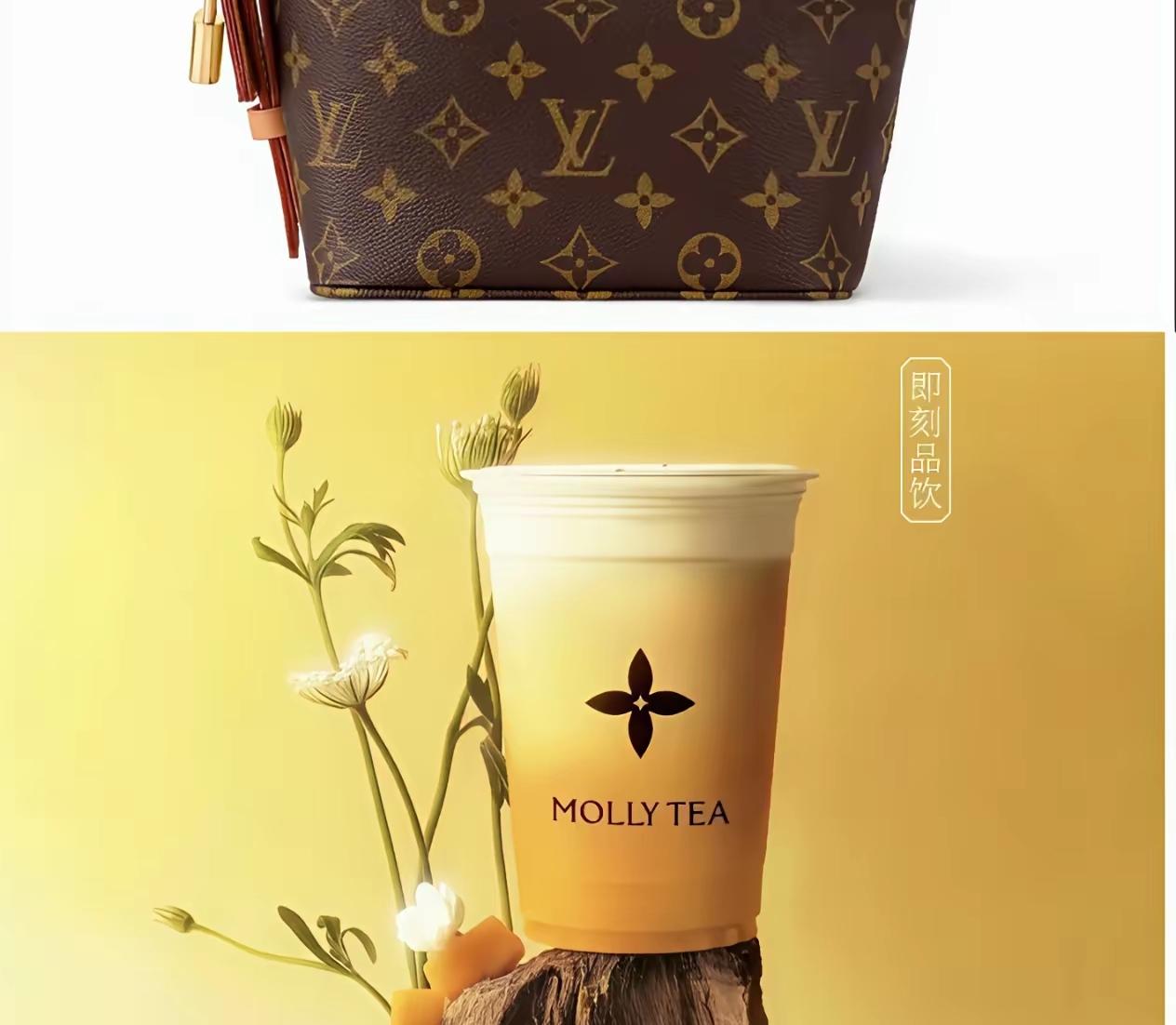 LV和茉莉奶白的官司看着是一场商标侵权案
其实已经上升到一场文化守护战
通过这个