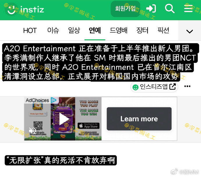 李秀满解除竞业限制 李秀满解除竞业限制，满叔开始发力了！李秀满将继承NCT世界观