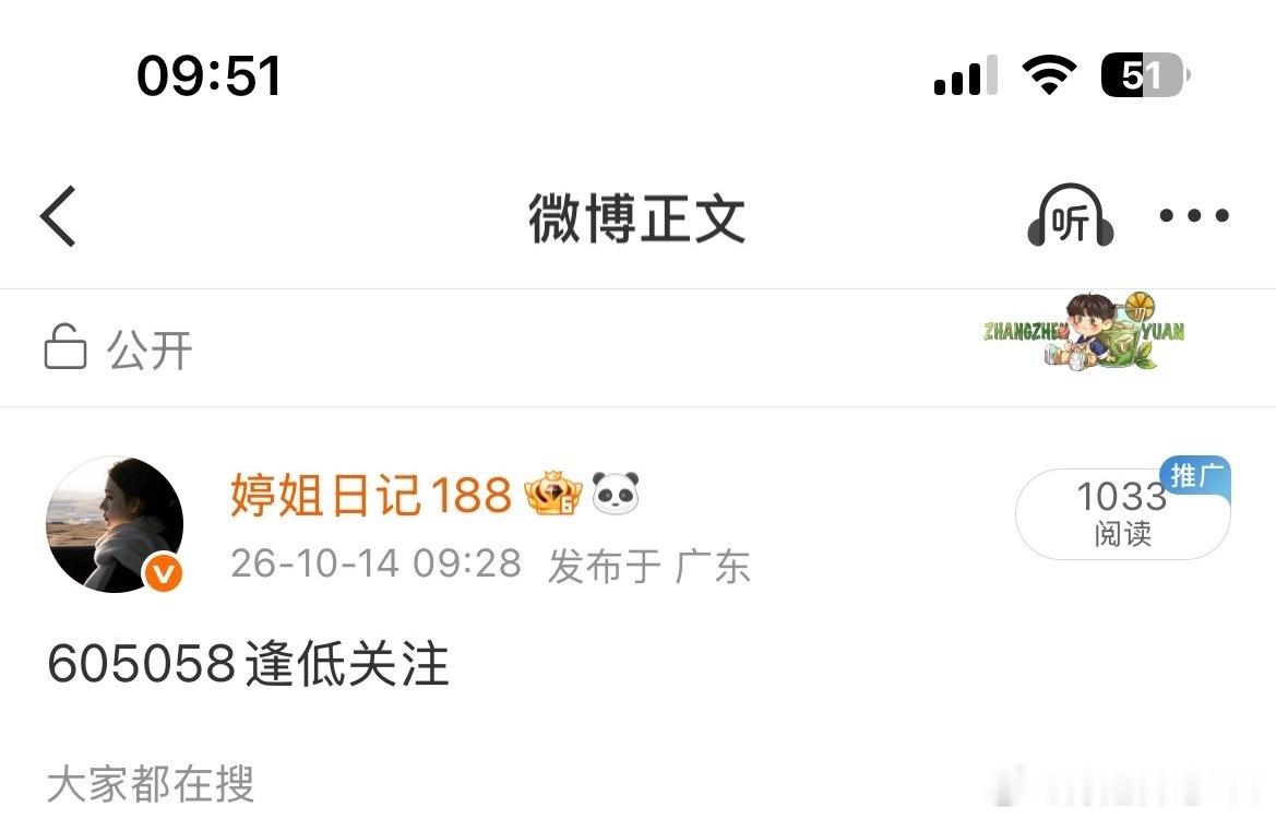 澳弘继续冲，给力给力！ ​​​