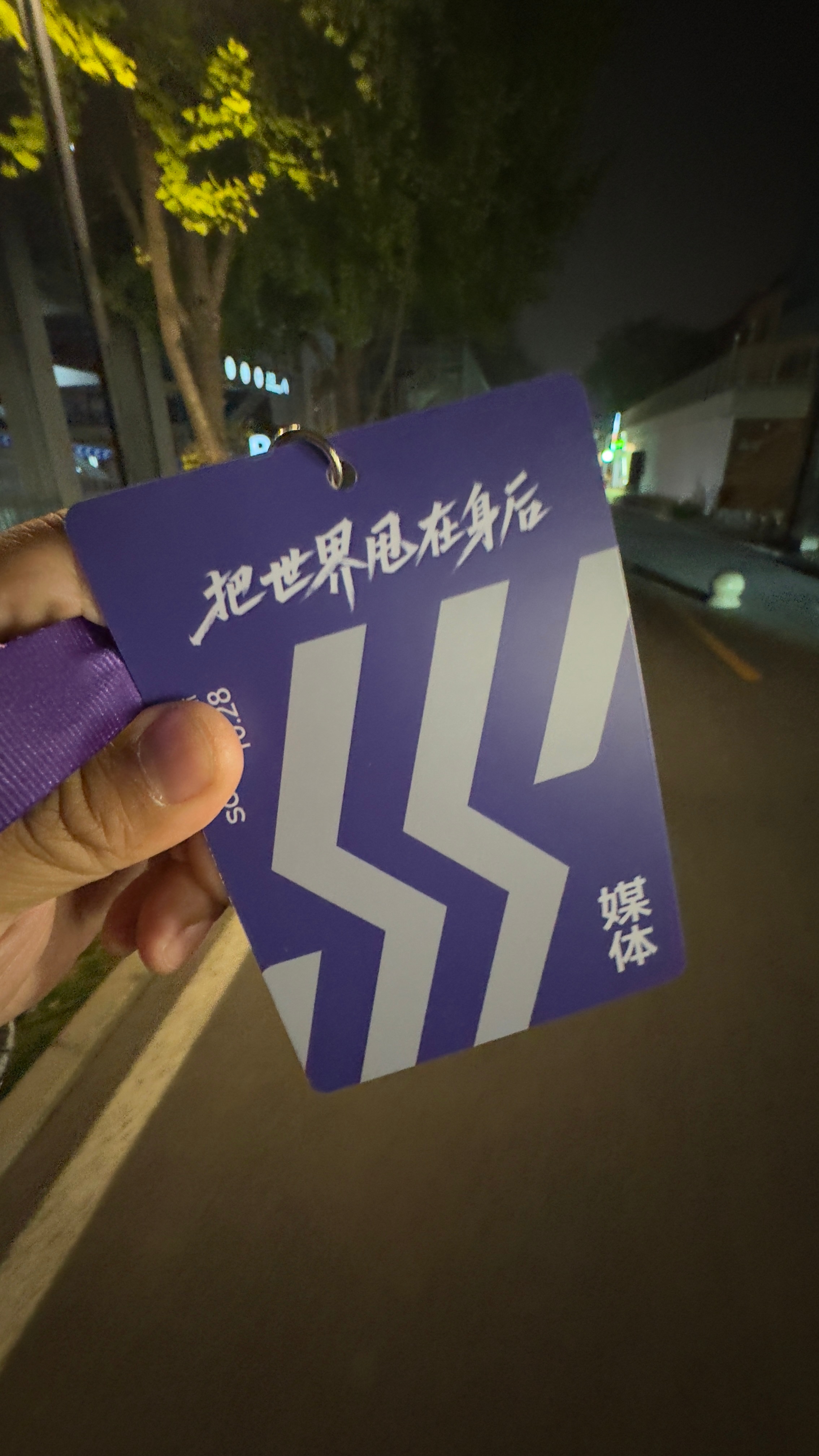 一个全新的两轮电摩品牌即将发布新车发布大v聊车  ​​​