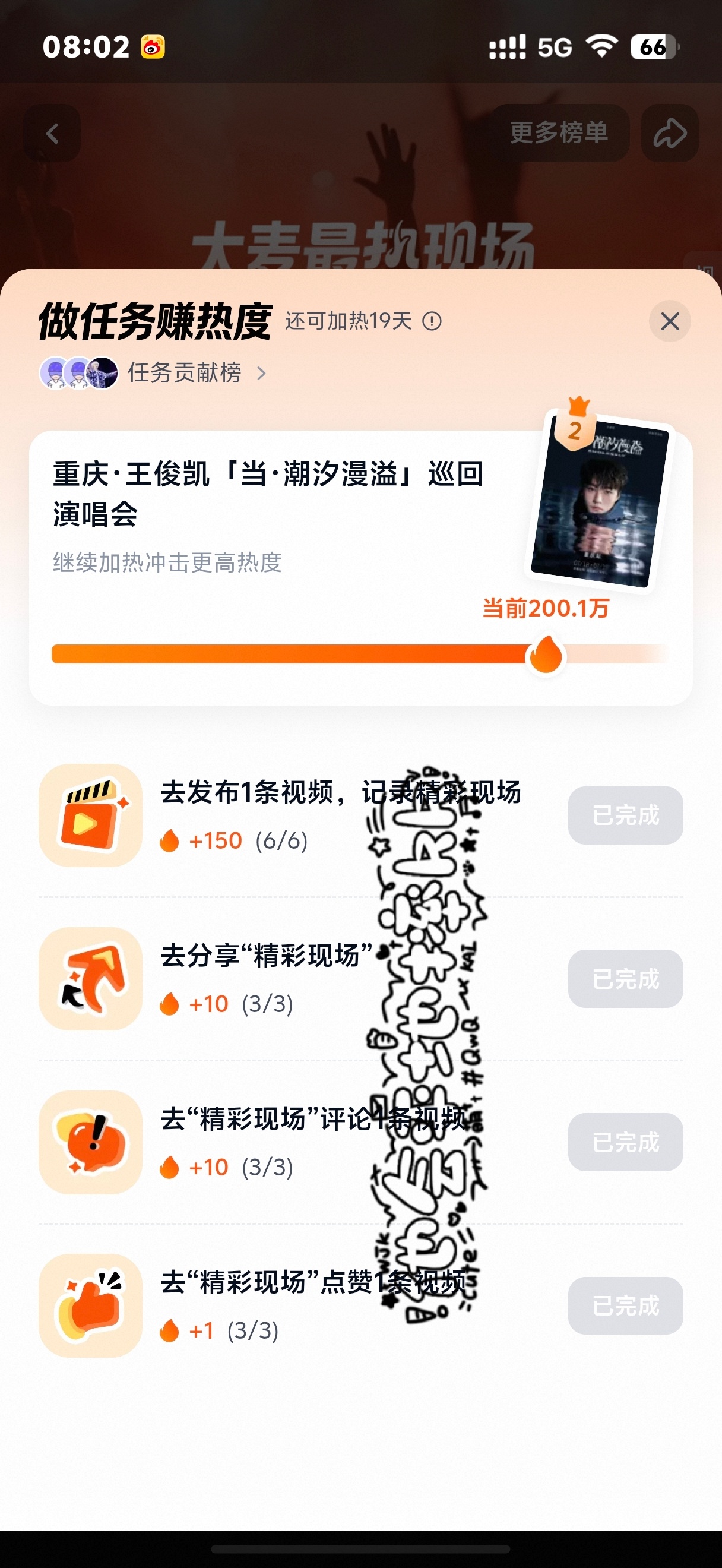 加热✔️  专栏 · 平地摔📚🍊收录