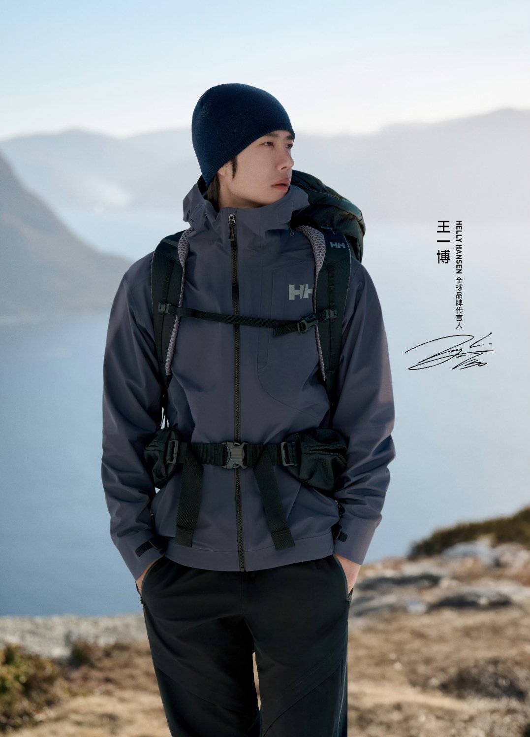 王一博登山look王一博——循山历野，探索无界 🏔️王一博循山历野探索无界 ​