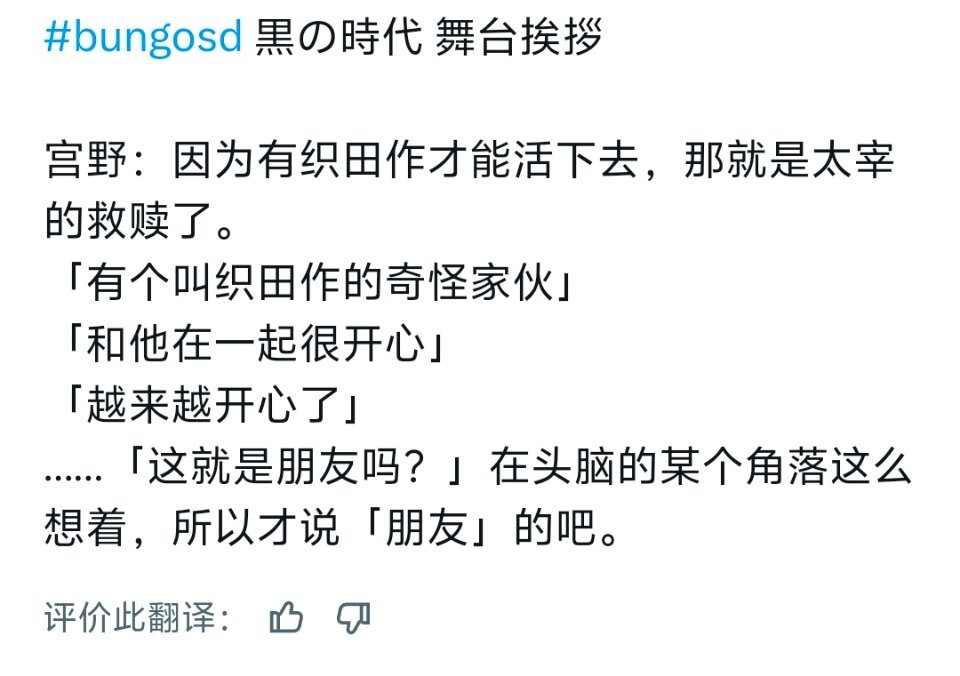 [柯基][柯基][柯基]好吧，老织可能是宰的第一个朋友，从此开启对朋友的认知 ​