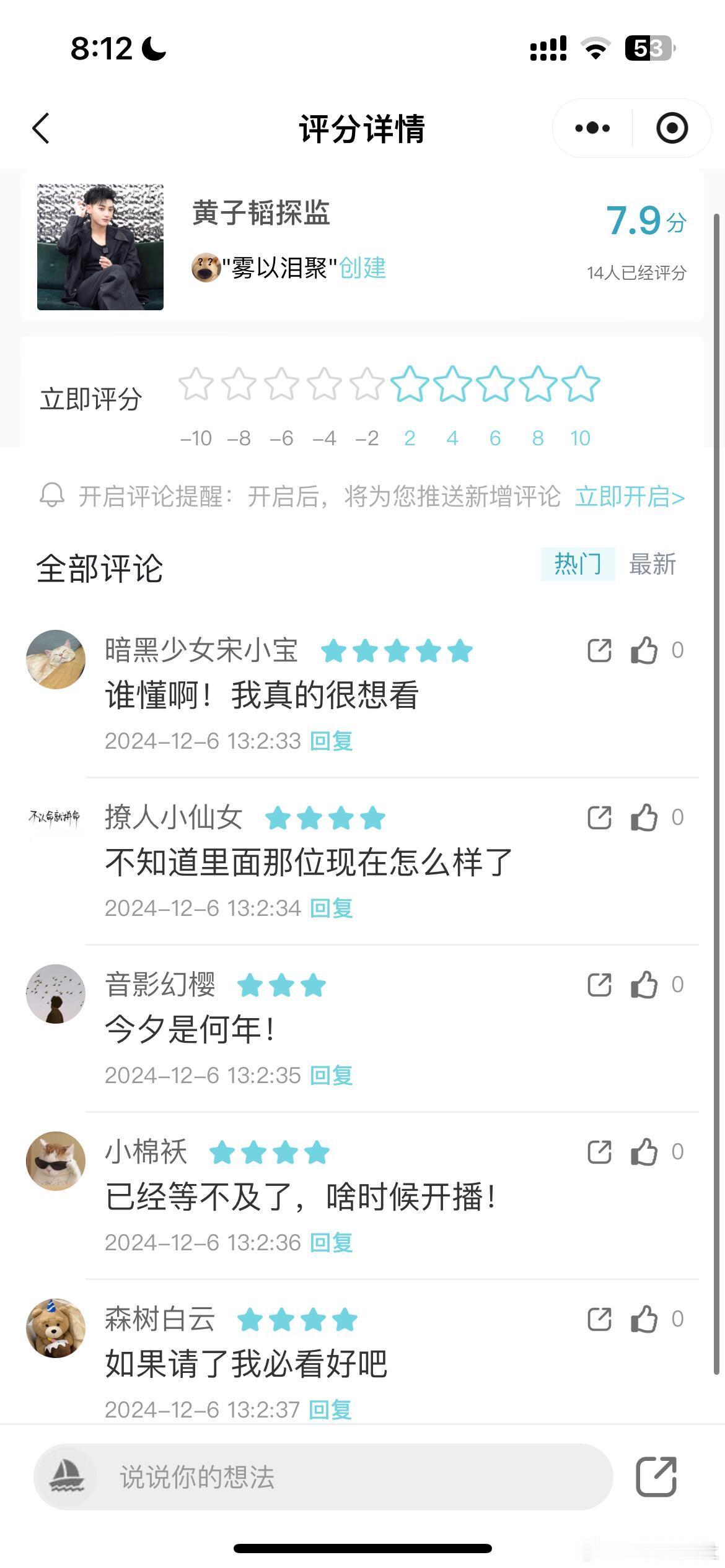 综艺《再见朋友》提名黄子韬探望老朋友[允悲][允悲]观众最想看到的桥段：黄子韬给