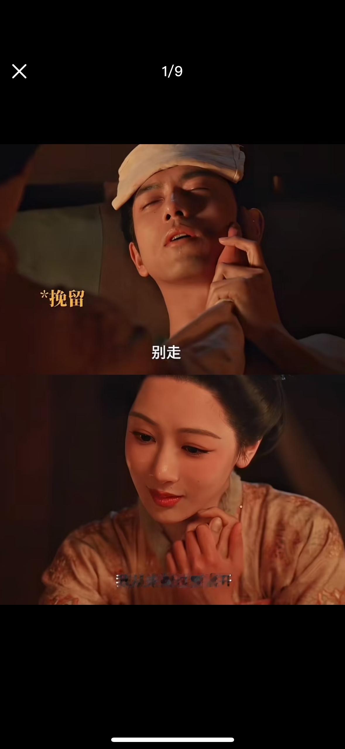 芳名远扬上分全靠情敌助攻 喜大普奔！从国色芳华等到锦绣芳华 ，终于等到芳名远扬互