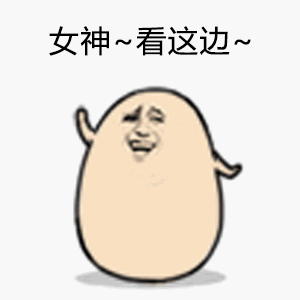 各位尊贵的粉丝宝宝 早安～🫰 现在是2025年5月4日 星期日早上8:00 媚