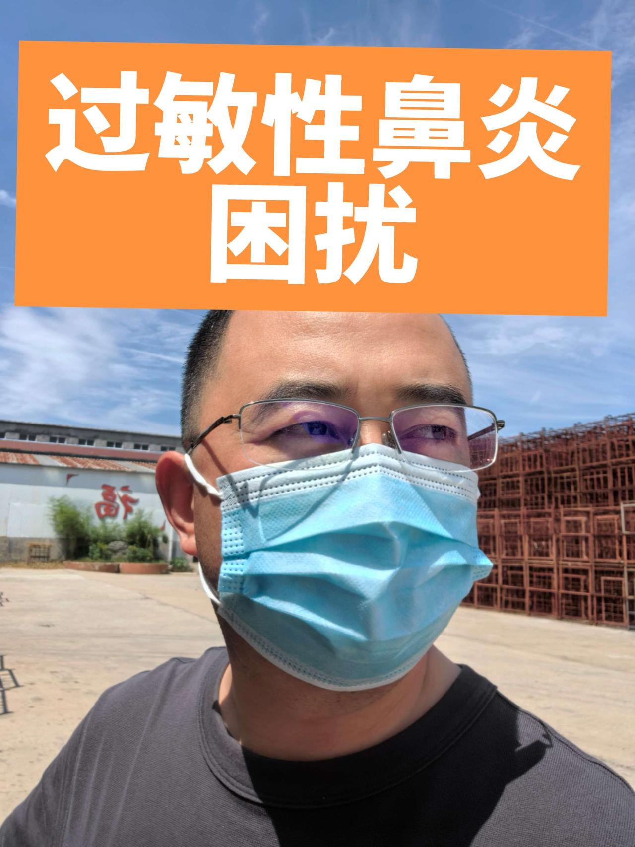 每年一立秋，立秋当天的早晨，鼻子就能感受到，太灵敏了，然后喷嚏就来了。
然后持续