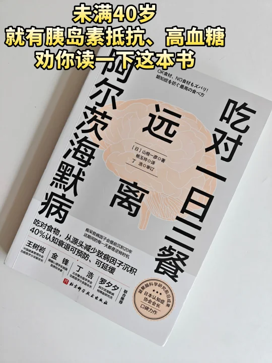 饮食干货小薄书～不拖拉