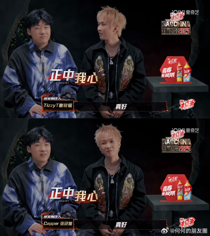 Capper差点就错过VinzT了对音乐的理解与呈现，VinzT总是能在舞台上给