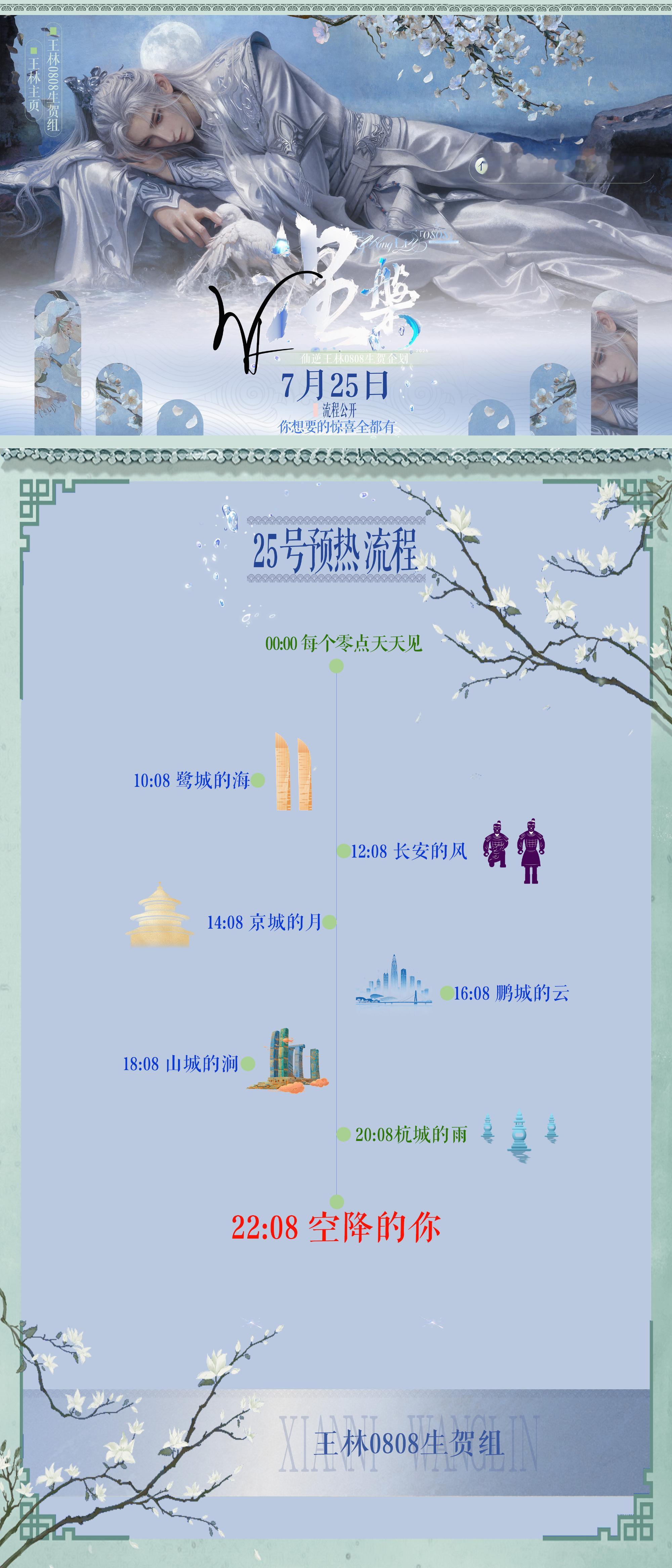仙逆王林 一眼就看到鹏城这次终于轮到我狠狠幸福上了 
