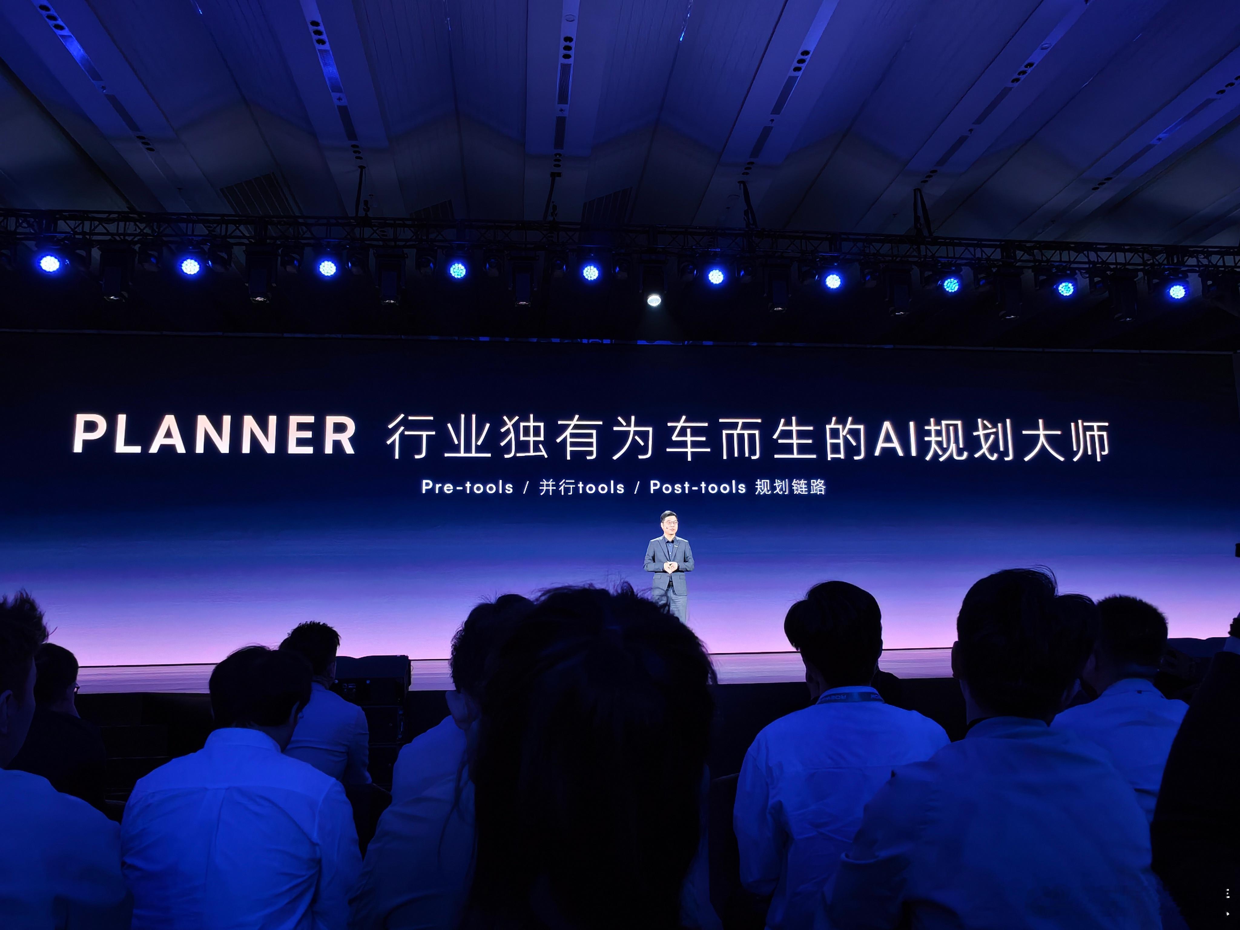 行业首个AI原生汽车序列——家越 来了！荣威火山联手合作家越AI汽车