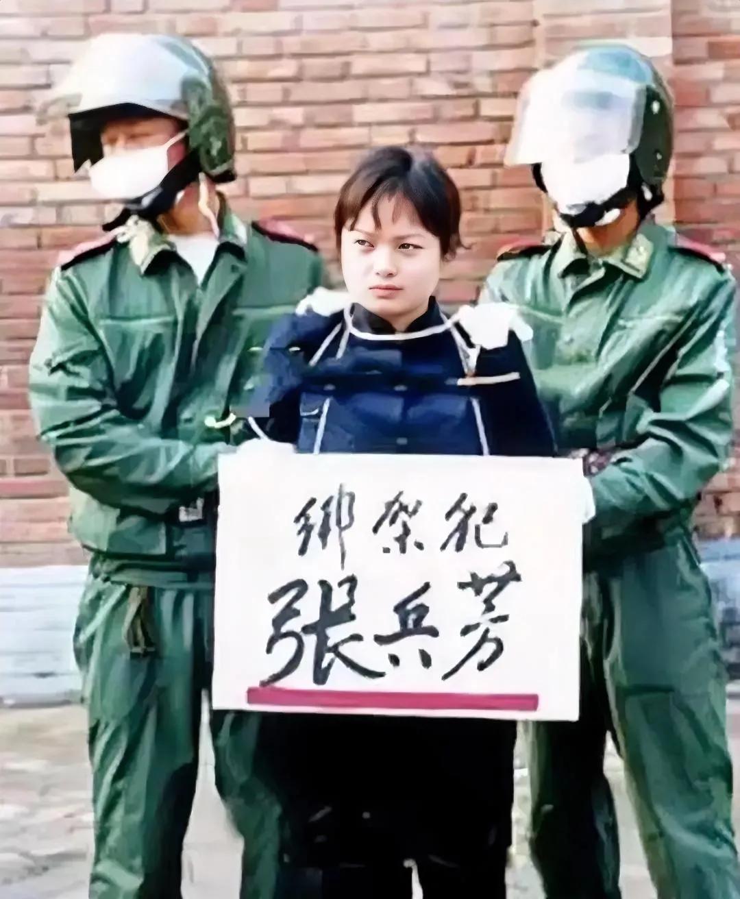 2002年，一名“杀人犯”被验明正身，准备押赴刑场，她的名字叫张兵芳，别看她文文