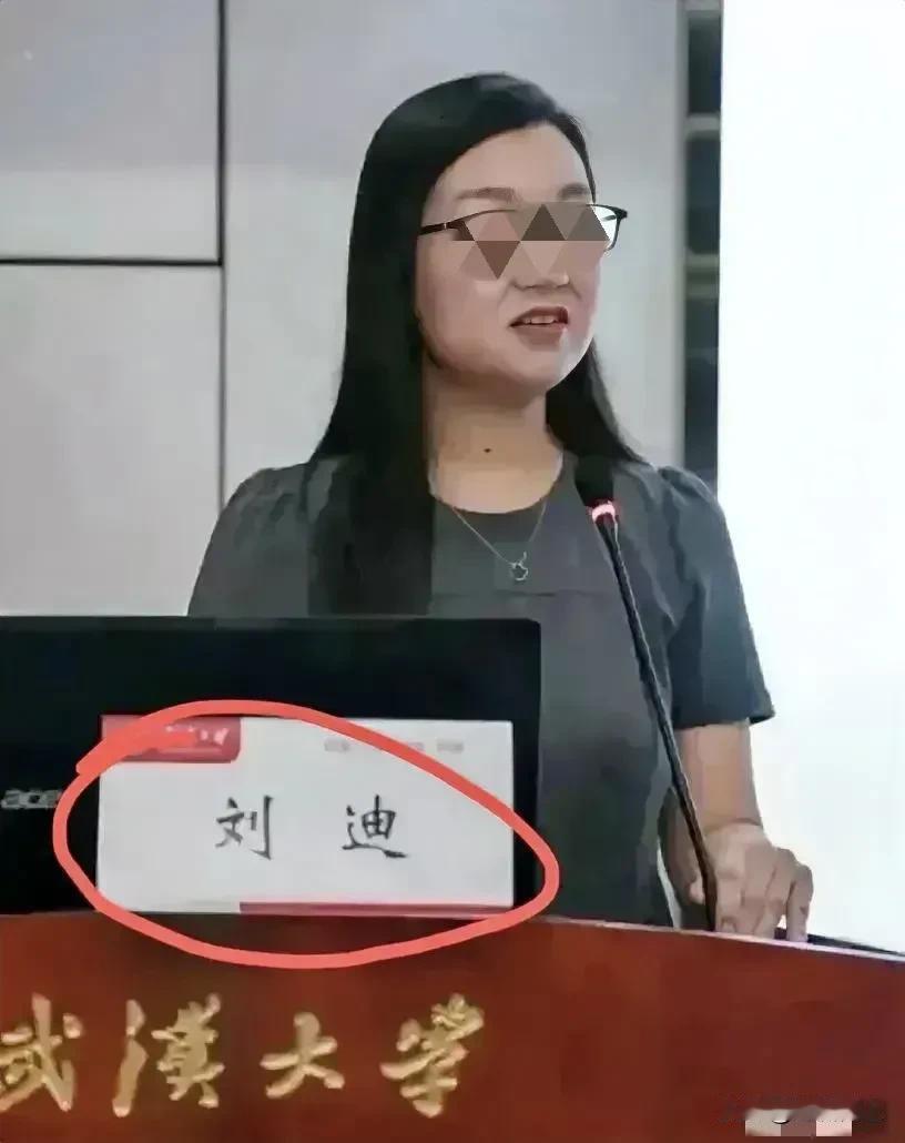 武大辅导员刘迪脱不了干系了！
听完录音，刘杨二人对话，让人瑟瑟发抖，这哪是处理纠