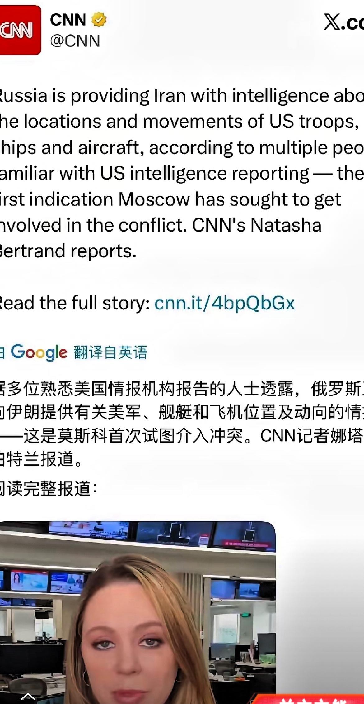 美媒急眼！
这回旋镖终于扎在自己身上了！

3月7日，伊朗公布了一项新型导弹研发