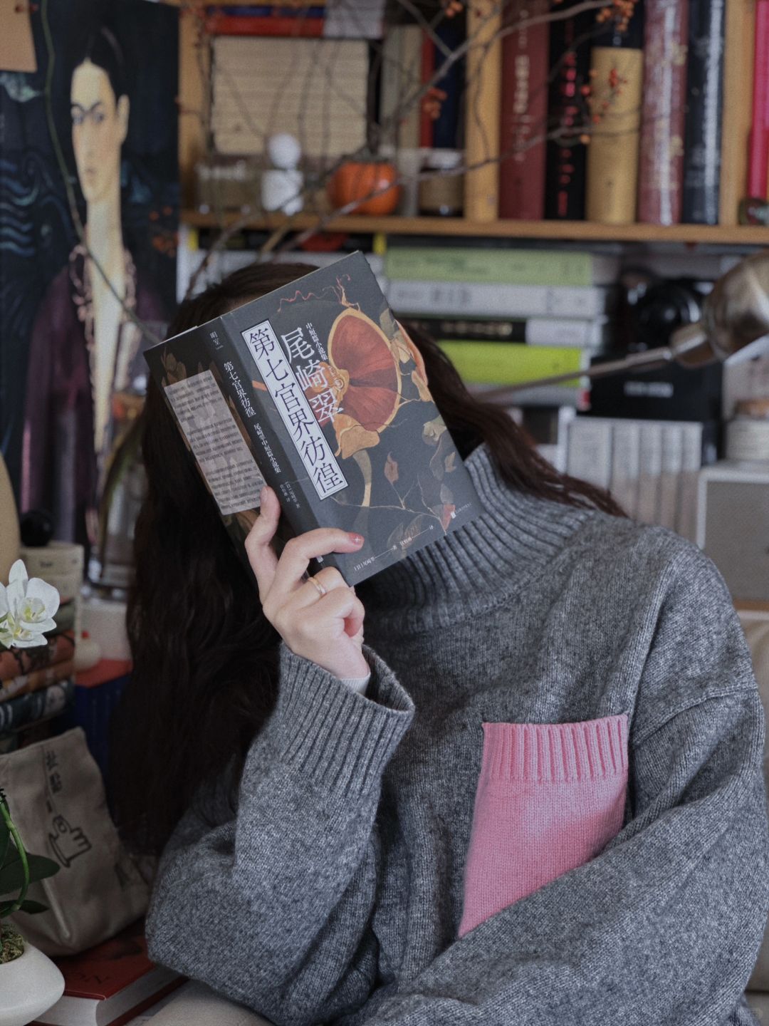 像苔藓一样恋爱吧！这书也太太太甜了吧？！