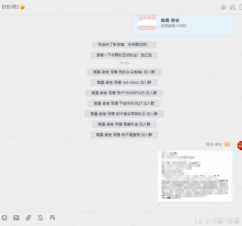 明天10.28盘前策略已经分享[耶][耶][耶]超级大利好再度来袭，明天还能爆吗