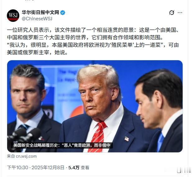 上三常这个说法并不是只有我们这边才有，欧洲那边特别是英法对这个最为敏感，美国佬跟