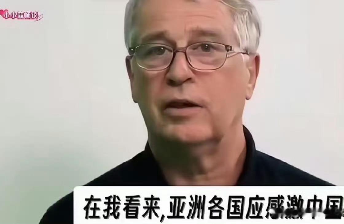 英国教授这话说得够直白：中国对日本的态度，太正常了。就像一个犯过滔天罪行的人，没
