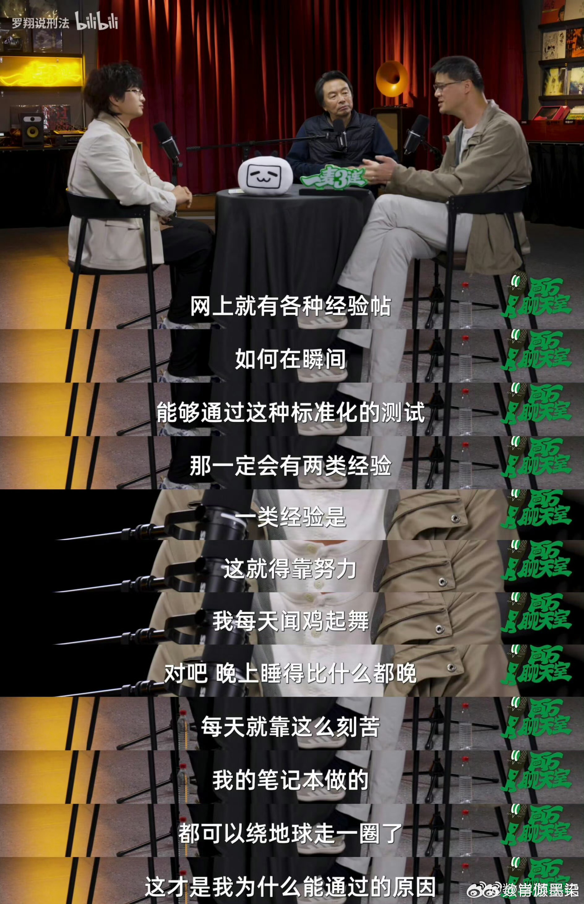 刘震云差点成了普林斯顿的数学导师   刘震云曾数学天赋出众差点成为普林斯顿数学导