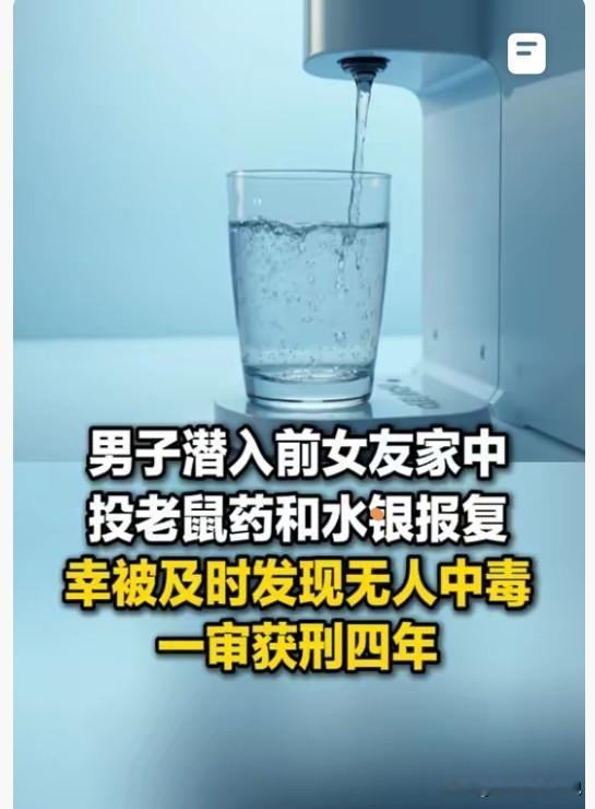 差一步酿成悲剧！贵州三都，一女子和男友恋爱同居期间，脚踏两只船，后来提分手直接收