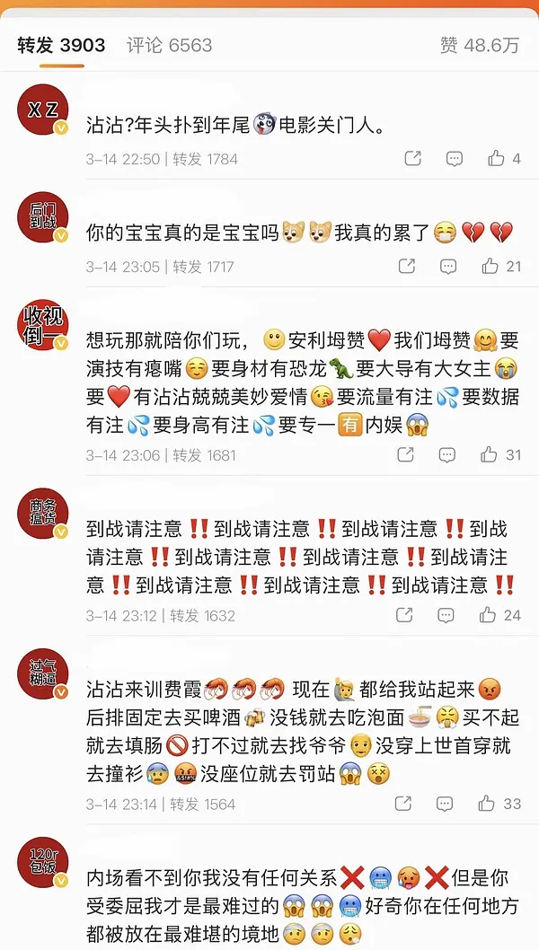 我说霞霞p图造瑶ee干嘛，人家ee现在早就超顶了，还以为几年前那样随意可以80造