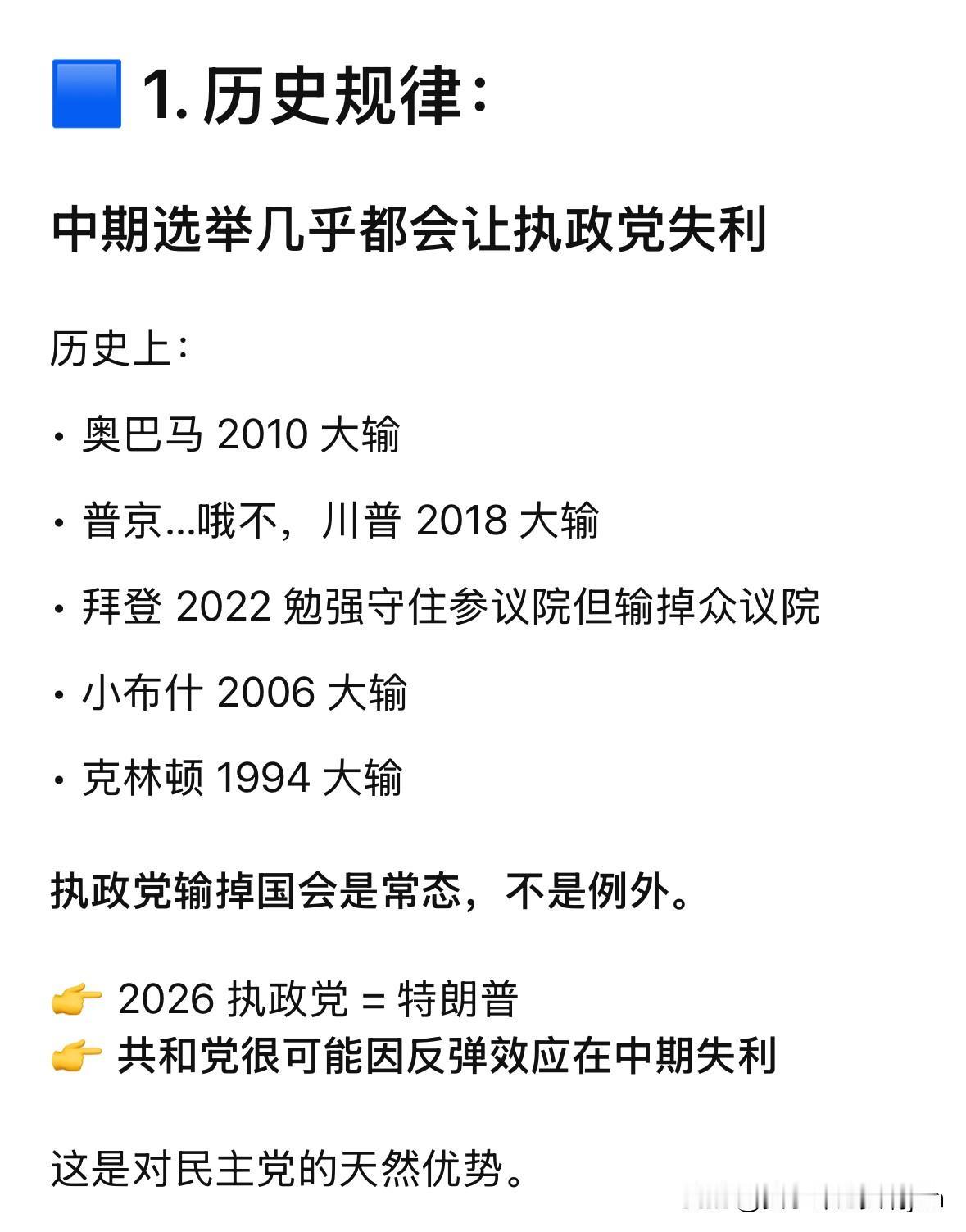 chatgpt竟然都玩起梗来，哈哈哈