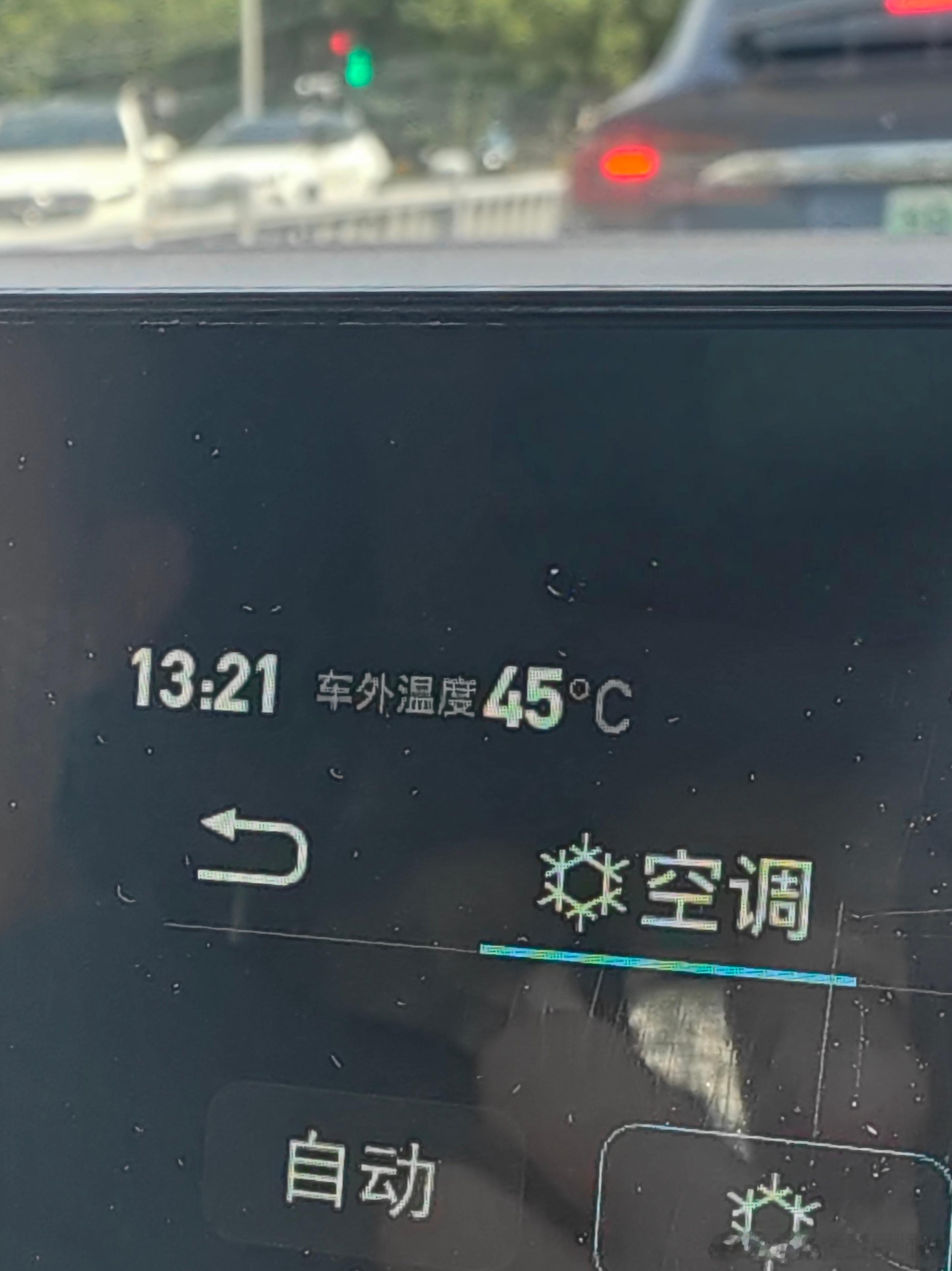 此刻宁波的室外温度，你们感受一下[吃惊]  ​​​