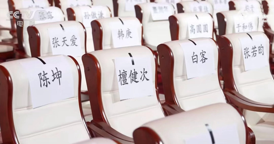 檀健次北影节座位在第二排耶期待明天开幕式红毯…