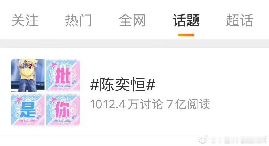 tg 蓝粉外显很美 