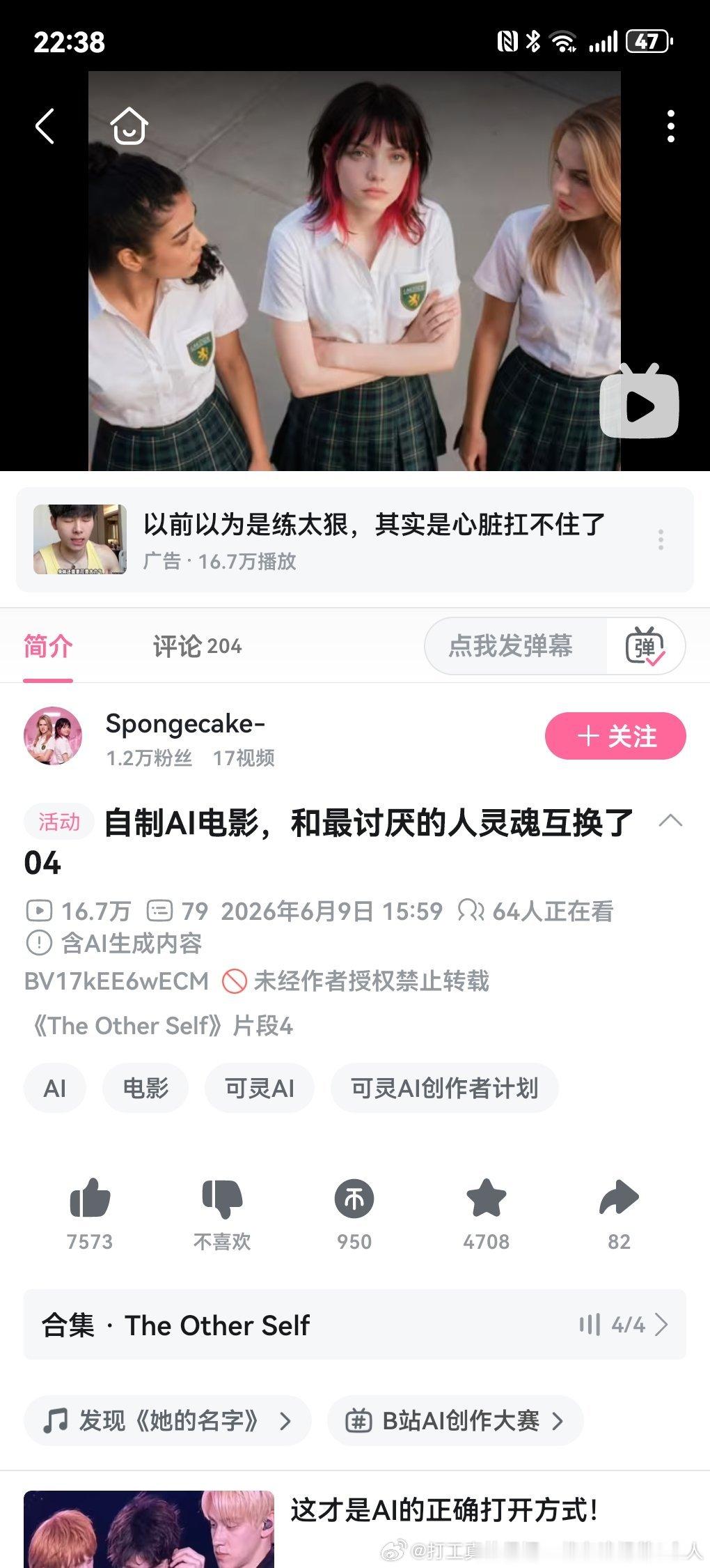 目前ai里观感不错的 