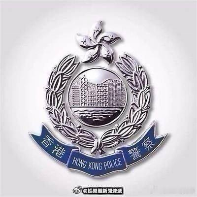 香港警方呼吁  「香港警方呼籲市民🎤(((:提供大嶼北失蹤女童消息..」香港警