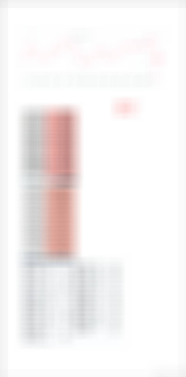 2026年9月29日 ​  ​​​