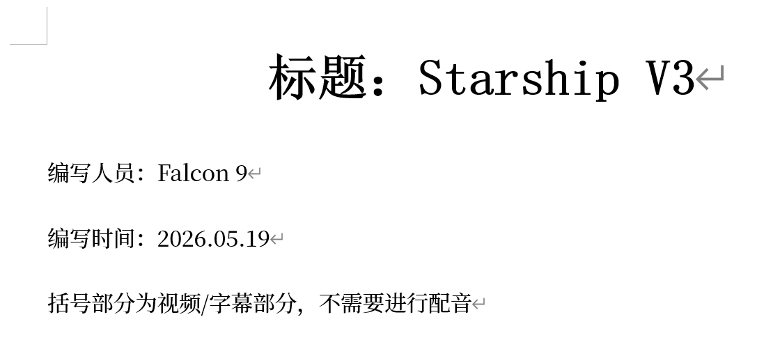 一时兴起，一晚上写完6k字的升级讲解稿。视频会尽快做，但是不一定能赶上首飞…… 