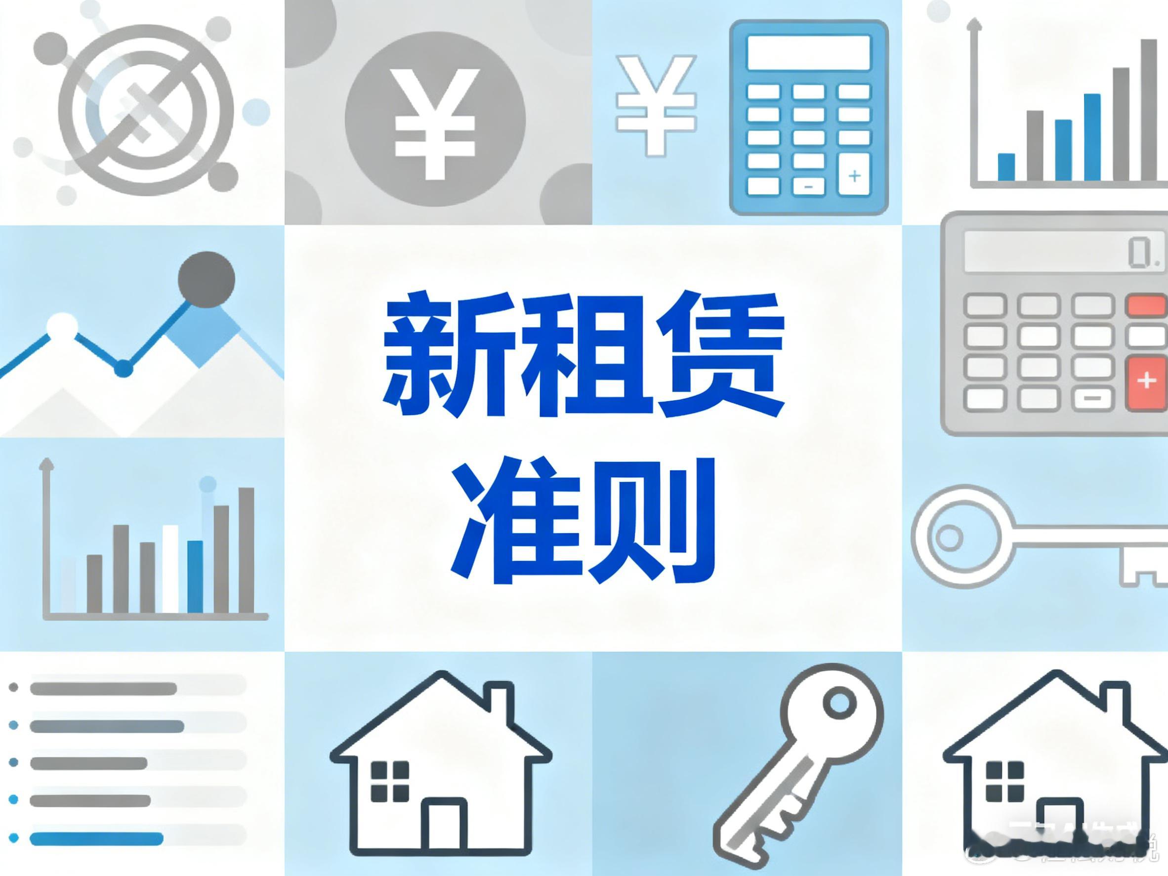 在新租赁准则下，为什么要将购买选择权的行权价格（承租人合理确定将行使该选择权）纳