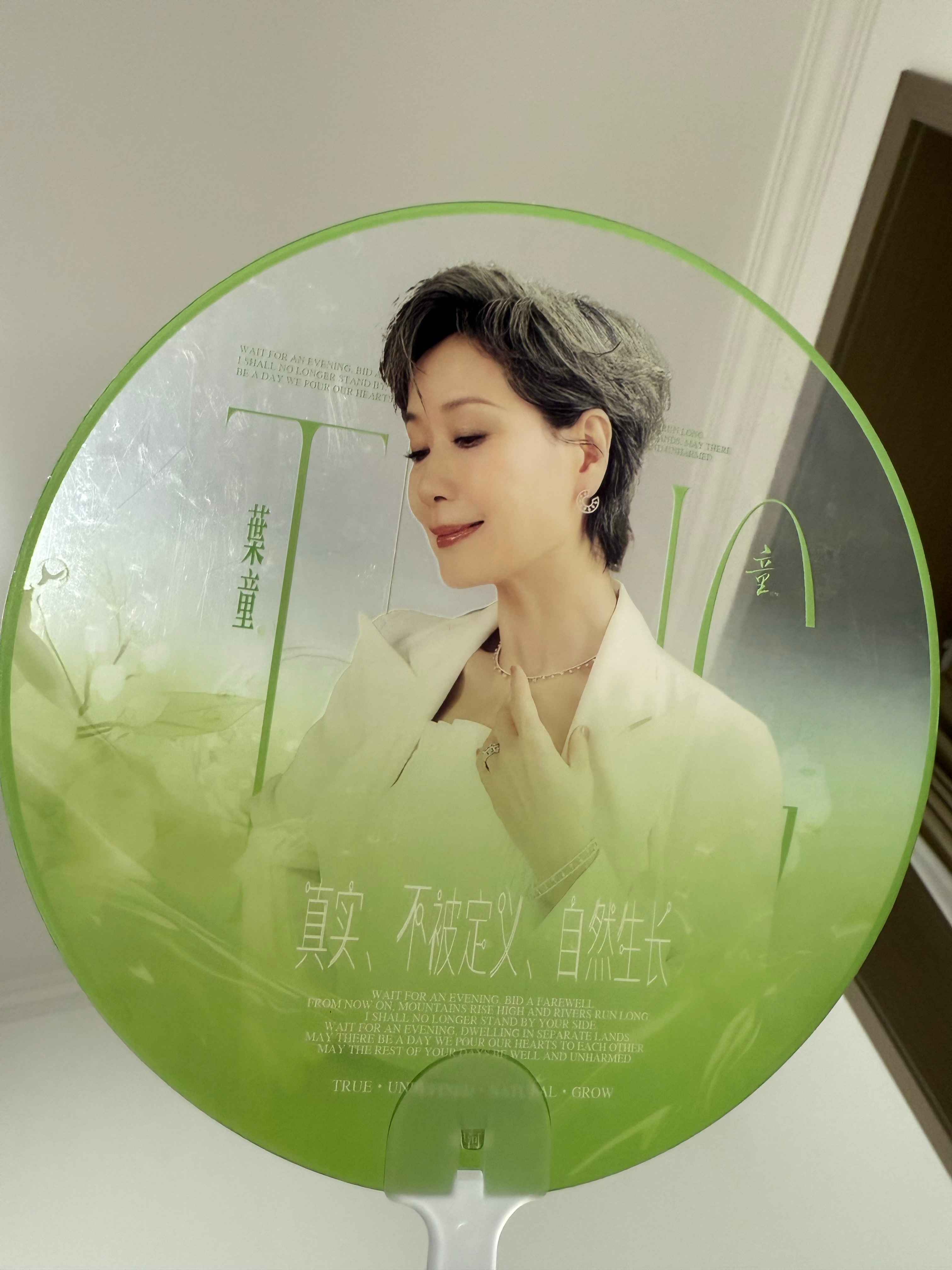 我的身体说她想睡了～但是我的眼睛还舍不得闭起来叶童实体专辑童