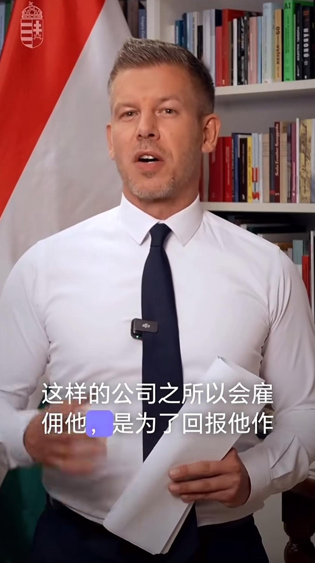 前外长着急忙慌亲手给新总理递上自己的把柄，蠢。
涉嫌事后权力变现，马扎尔一下子就