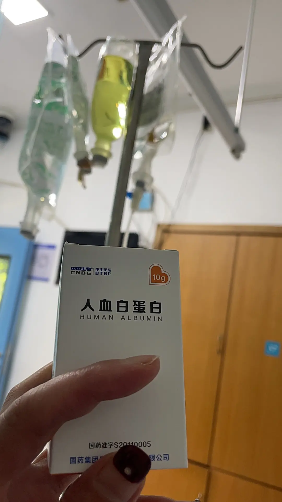 今天终于这个可以停了