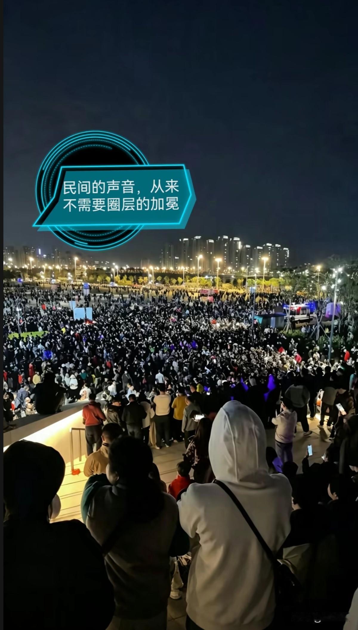 周星驰、刀郎现象的爆火，是当代大众对精英圈层审美霸权最深刻的民间反抗，更是华夏千